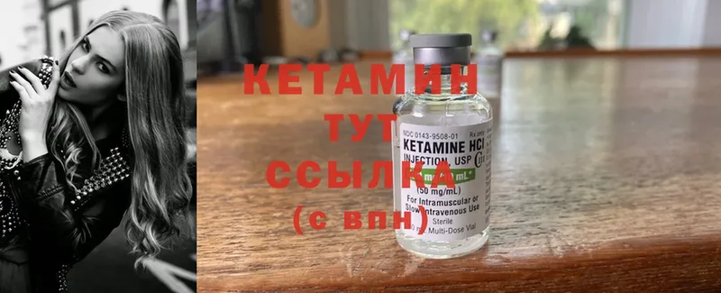 наркошоп  Бавлы  Кетамин ketamine 